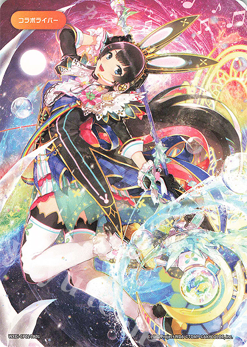 【傷】 TK 【トークン】コラボライバー | 販売 | [WXDICP-01] にじさんじ DIVA | WIXOSS｜ウィクロス