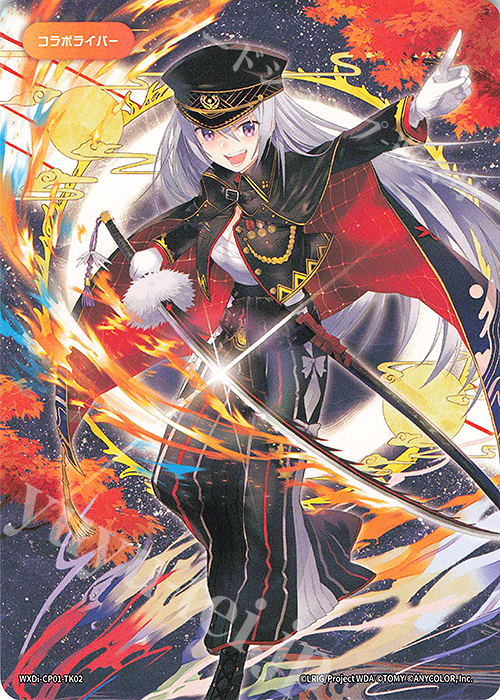 【傷】 TK 【トークン】コラボライバー | 販売 | [WXDICP-01] にじさんじ DIVA | WIXOSS｜ウィクロス