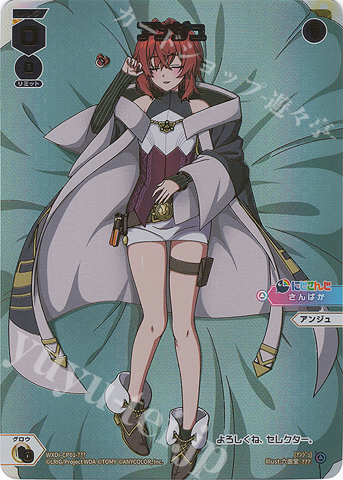 ??? アンジュ | 販売 | [WXDICP-01] にじさんじ DIVA | WIXOSS｜ウィクロス