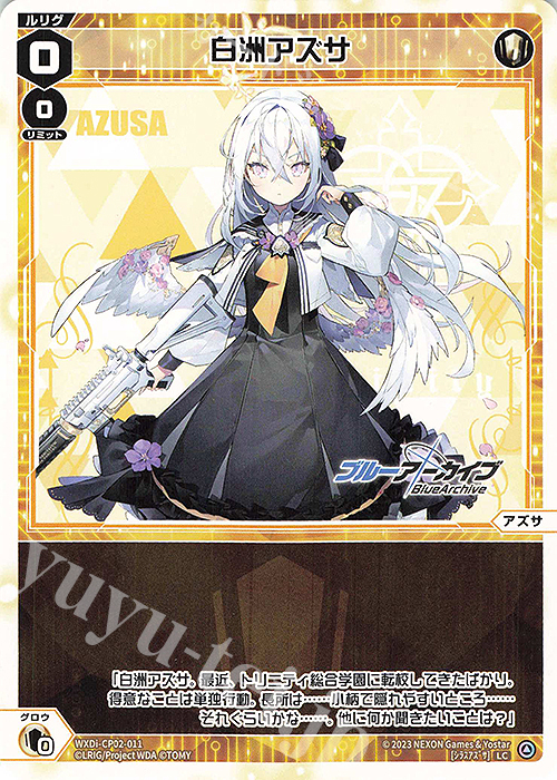 LC 白洲アズサ | 販売 | [WXDICP-02] ブルーアーカイブ DIVA | WIXOSS｜ウィクロス