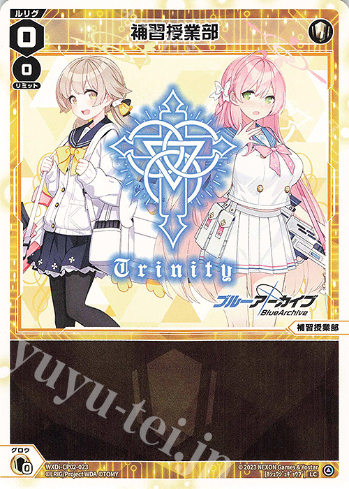 LC 補習授業部 | 販売 | [WXDICP-02] ブルーアーカイブ DIVA | WIXOSS｜ウィクロス