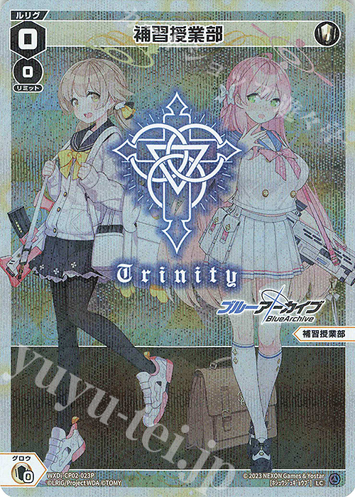 P-LC 補習授業部 | 販売 | [WXDICP-02] ブルーアーカイブ DIVA | WIXOSS｜ウィクロス