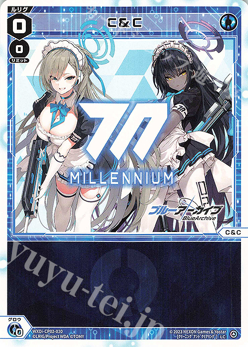 LC C&C 販売 | [WXDICP-02] ブルーアーカイブ DIVA | WIXOSS