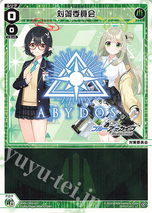 LC 対策委員会 | 販売 | [WXDICP-02] ブルーアーカイブ DIVA | WIXOSS｜ウィクロス