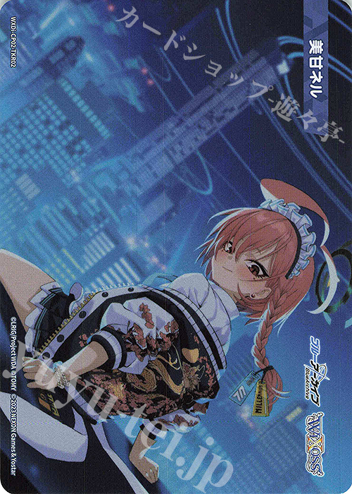 TKR 【トークン】美甘ネル | 販売 | [WXDICP-02] ブルーアーカイブ DIVA | WIXOSS｜ウィクロス