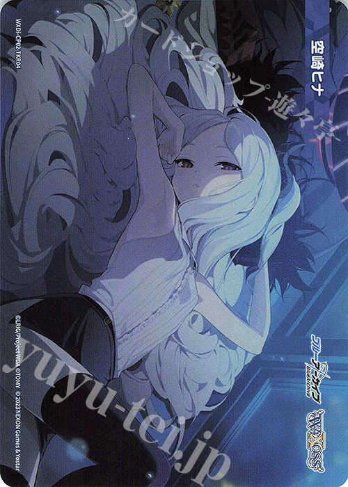 TKR 【トークン】空崎ヒナ | 買取 | [WXDICP-02] ブルーアーカイブ DIVA | WIXOSS｜ウィクロス