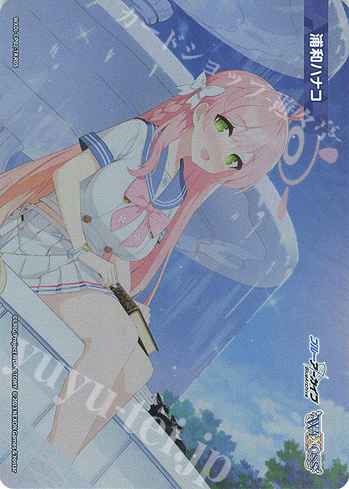 【傷】 TKR 【トークン】浦和ハナコ | 販売 | [WXDICP-02] ブルーアーカイブ DIVA | WIXOSS｜ウィクロス