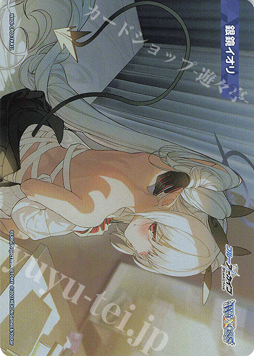 【傷】 TKR 【トークン】銀鏡イオリ | 販売 | [WXDICP-02] ブルーアーカイブ DIVA | WIXOSS｜ウィクロス