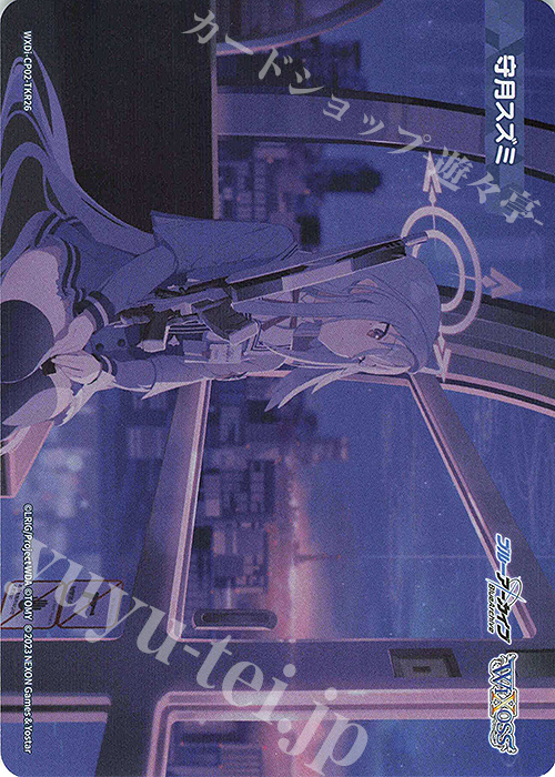 【傷】 TKR 【トークン】守月スズミ | 販売 | [WXDICP-02] ブルーアーカイブ DIVA | WIXOSS｜ウィクロス