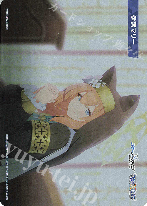 【傷】 TKR 【トークン】伊落マリー | 販売 | [WXDICP-02] ブルーアーカイブ DIVA | WIXOSS｜ウィクロス