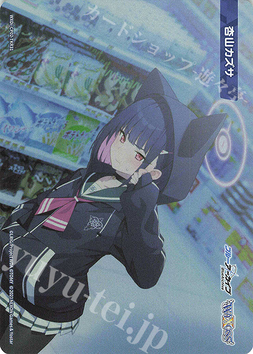 【傷】 TKR 【トークン】杏山カズサ | 販売 | [WXDICP-02] ブルーアーカイブ DIVA | WIXOSS｜ウィクロス
