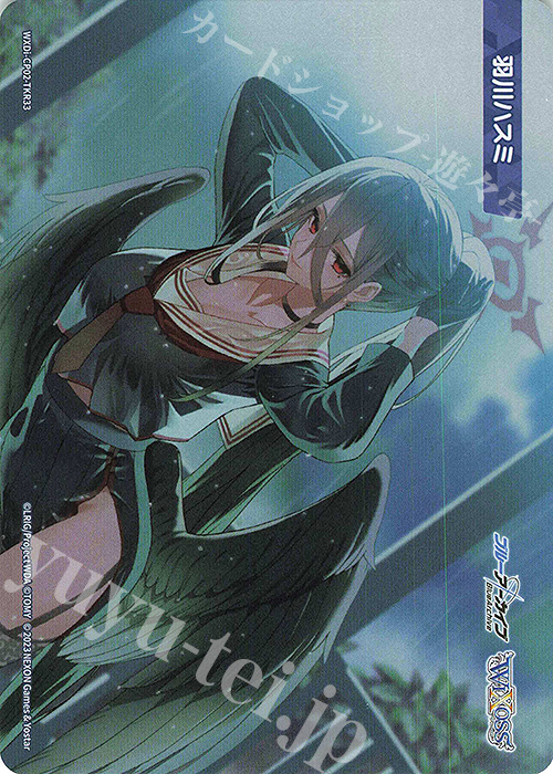 【傷】 TKR 【トークン】羽川ハスミ | 販売 | [WXDICP-02] ブルーアーカイブ DIVA | WIXOSS｜ウィクロス
