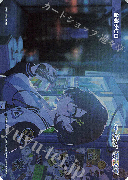 TKR 【トークン】各務チヒロ | 販売 | [WXDICP-02] ブルーアーカイブ DIVA | WIXOSS｜ウィクロス