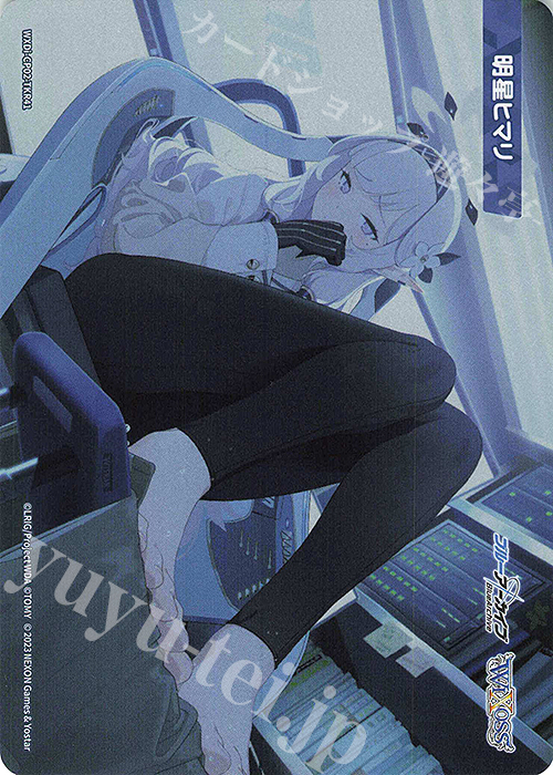 【傷】 TKR 【トークン】明星ヒマリ | 販売 | [WXDICP-02] ブルーアーカイブ DIVA | WIXOSS｜ウィクロス