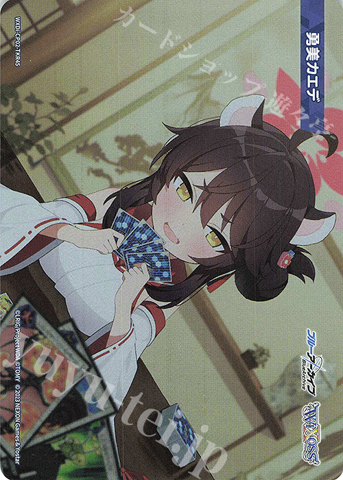 【傷】 TKR 【トークン】勇美カエデ | 販売 | [WXDICP-02] ブルーアーカイブ DIVA | WIXOSS｜ウィクロス