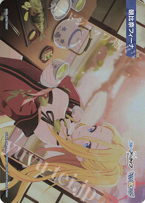 TKR 【トークン】朝比奈フィーナ | 販売 | [WXDICP-02] ブルーアーカイブ DIVA | WIXOSS｜ウィクロス