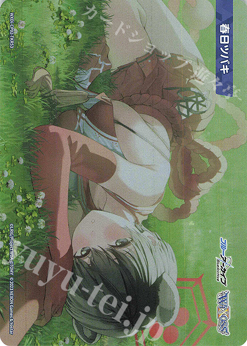 【傷】 TKR 【トークン】春日ツバキ | 販売 | [WXDICP-02] ブルーアーカイブ DIVA | WIXOSS｜ウィクロス