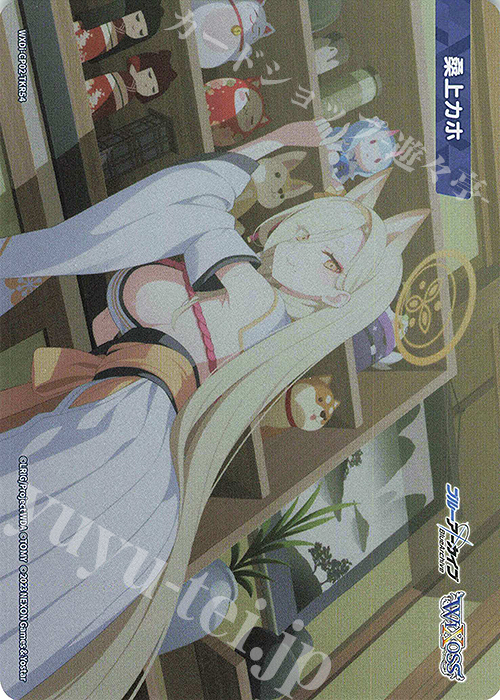 TKR 【トークン】桑上カホ | 販売 | [WXDICP-02] ブルーアーカイブ DIVA | WIXOSS｜ウィクロス