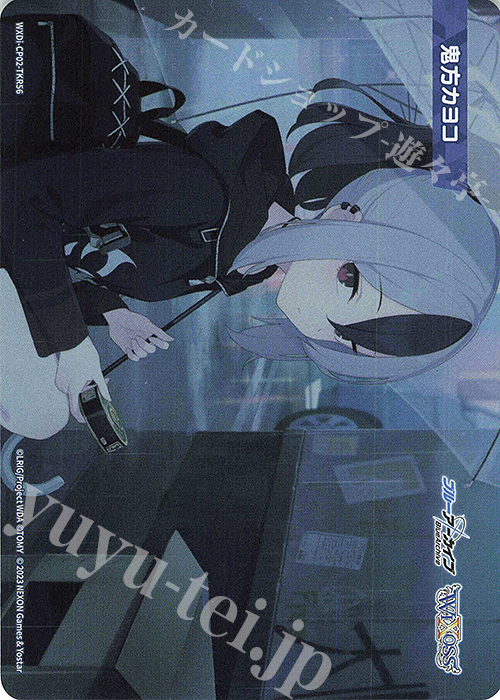 【傷】 TKR 【トークン】鬼方カヨコ | 販売 | [WXDICP-02] ブルーアーカイブ DIVA | WIXOSS｜ウィクロス