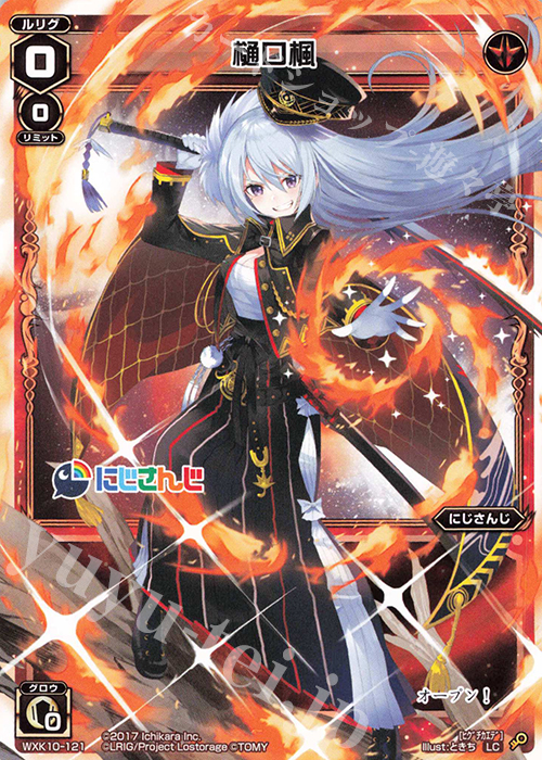 ウィクロス 樋口楓 WXK10-??? wixoss LC 樋口楓 販売 | [WXK-10] コリジョン | WIXOSS｜ウィクロス