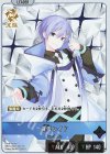 BP01-007 LR 白雪レイド