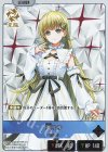  BP01-008 LR 英リサ 