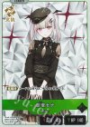 BP01-013 LR 空澄セナ