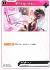  BP01-059 C 笑ってはいけない 