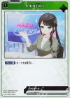  BP01-086 R なずNEWS 