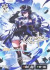  BP01-115 LRPP 一ノ瀬うるは 