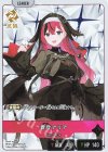 BP04-002 LR 昏昏アリア