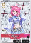  BP04-003 LR 夢野あかり 