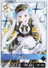 BP04-005 LR 神楽めあ