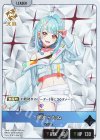  BP04-006 LR 白波らむね 