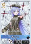  BP04-008 LR 夜乃くろむ 