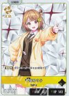  BP04-010 LR 千燈ゆうひ 
