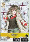 BP04-011 LR 龍巻ちせ