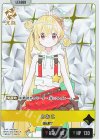  BP04-012 LR とおこ 