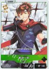  BP04-013 LR 乾伸一郎 