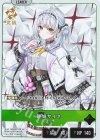 BP04-014 LR 銀城サイネ