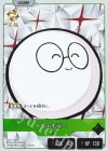  BP04-015 LR じゃすぱー 