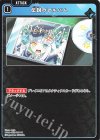 BP04-025 UC 伝説のアルバム