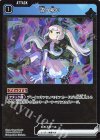  BP04-027 R 古の呪い 