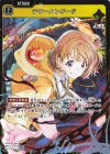  BP04-031 SR テラーエンゲージ 