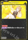  BP04-032 UC ビリオンシャワー 