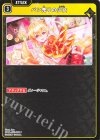  BP04-033 C パン売りの少女 