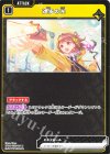  BP04-035 C 進歩の光 