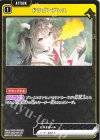 BP04-036 UC ドラゴンブレス