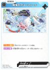  BP04-055 C 懺悔のフリーフォール 