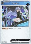  BP04-058 R 「またね」 